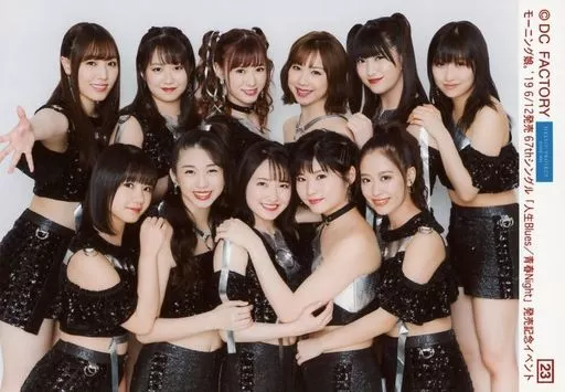 Official photo (Halopro) / idol / Morning Musume' 19 23 : Morning