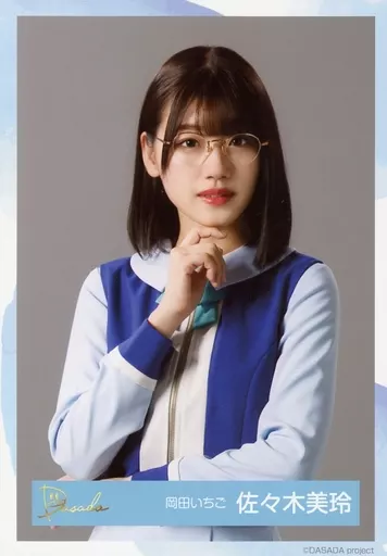 生写真(乃木坂46)/アイドル/日向坂46 佐々木美玲(岡田いちご