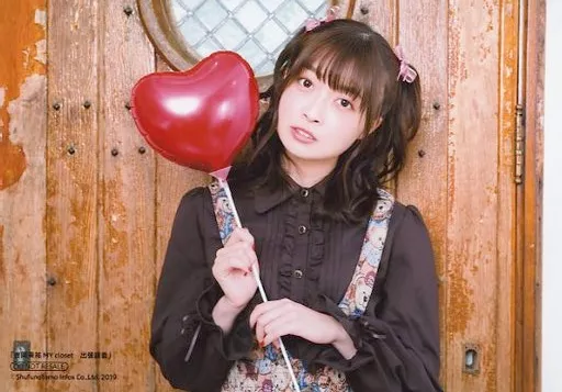 生写真(女性)/声優 吉岡茉祐/横型・上半身・衣装茶・両手ハート 生写真(女性)/声優 吉岡茉祐/横型・上半身・衣装茶・両手ハート