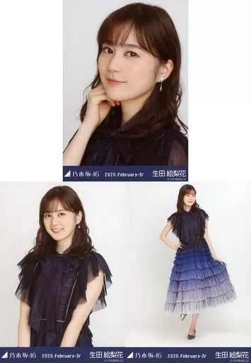 乃木坂46 生田絵梨花 生写真 コンプ