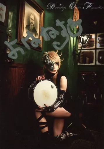 Official photo (male) / visual kei band / Develop One's