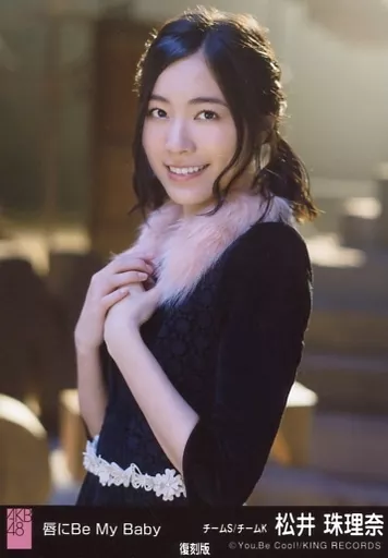 松井珠理奈 復刻版 生写真(AKB48・SKE48)/アイドル/SKE48 『復刻版』松井珠理奈