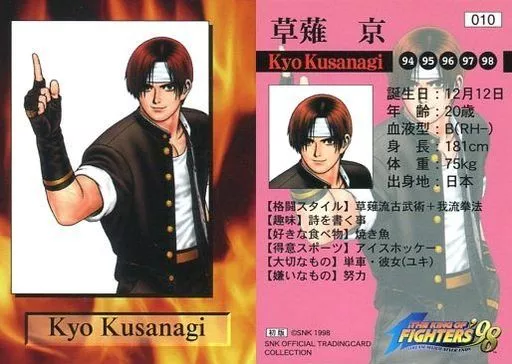 アニメ系トレカ/ノーマル/プロフィールカード01/THE KING OF