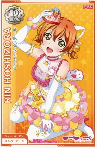 M-0532 [R] : Rin Hoshizora / Cat Twintail | Toy Hobby | Suruga-ya.com
