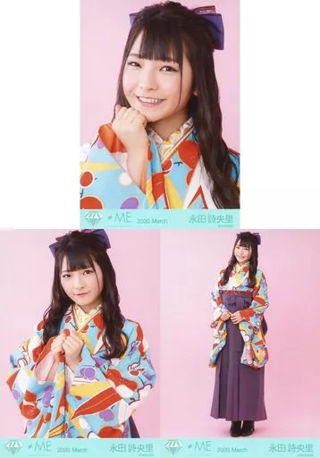 ◇ Not Equal Me (≠ ME) / Shiori Nagata / Not Equal Me