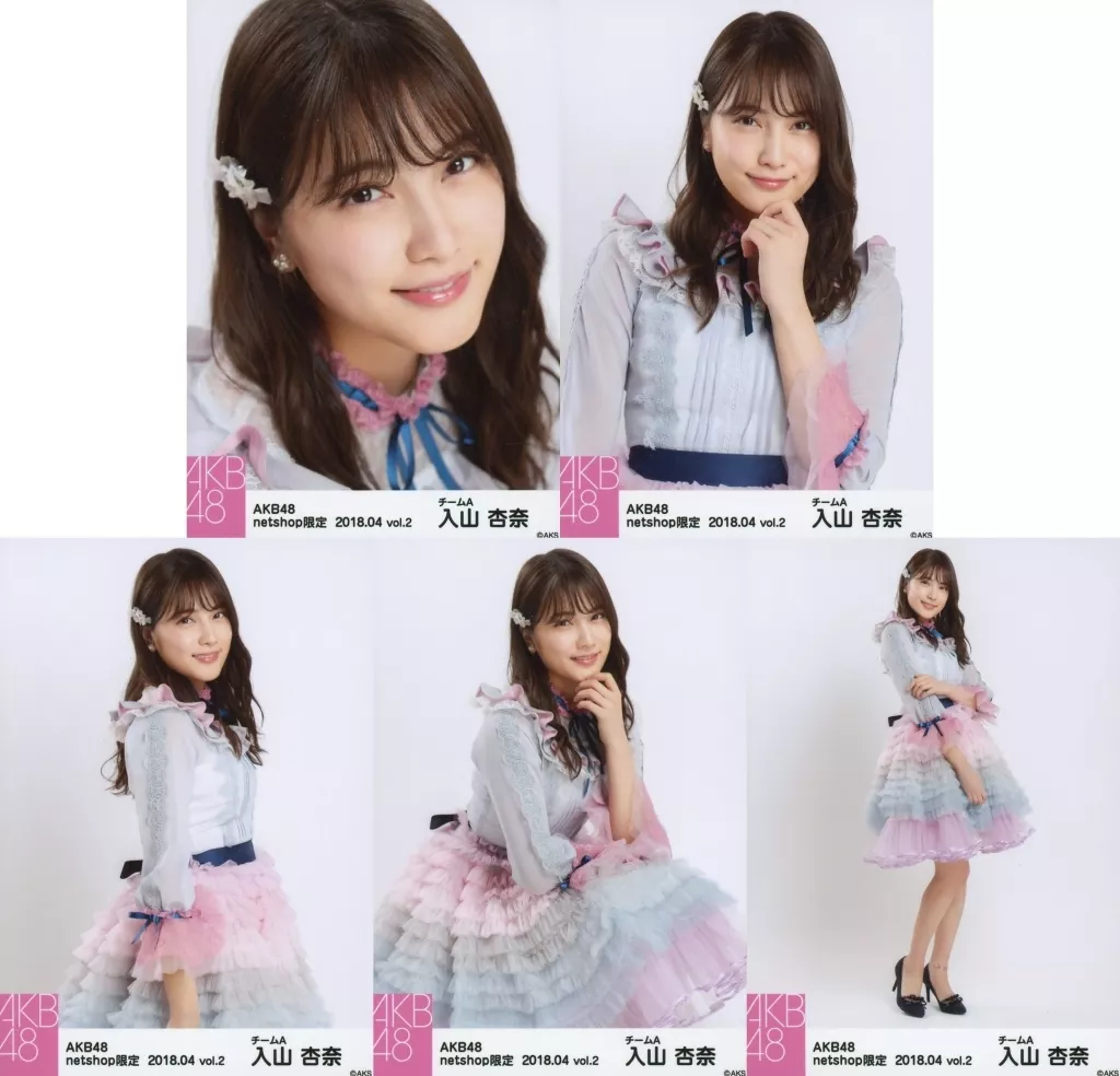 入山杏奈　AKB48　生写真　直筆 Amazon.co.jp: 【入山杏奈】 公式生写真 AKB48 ジャーバージャ