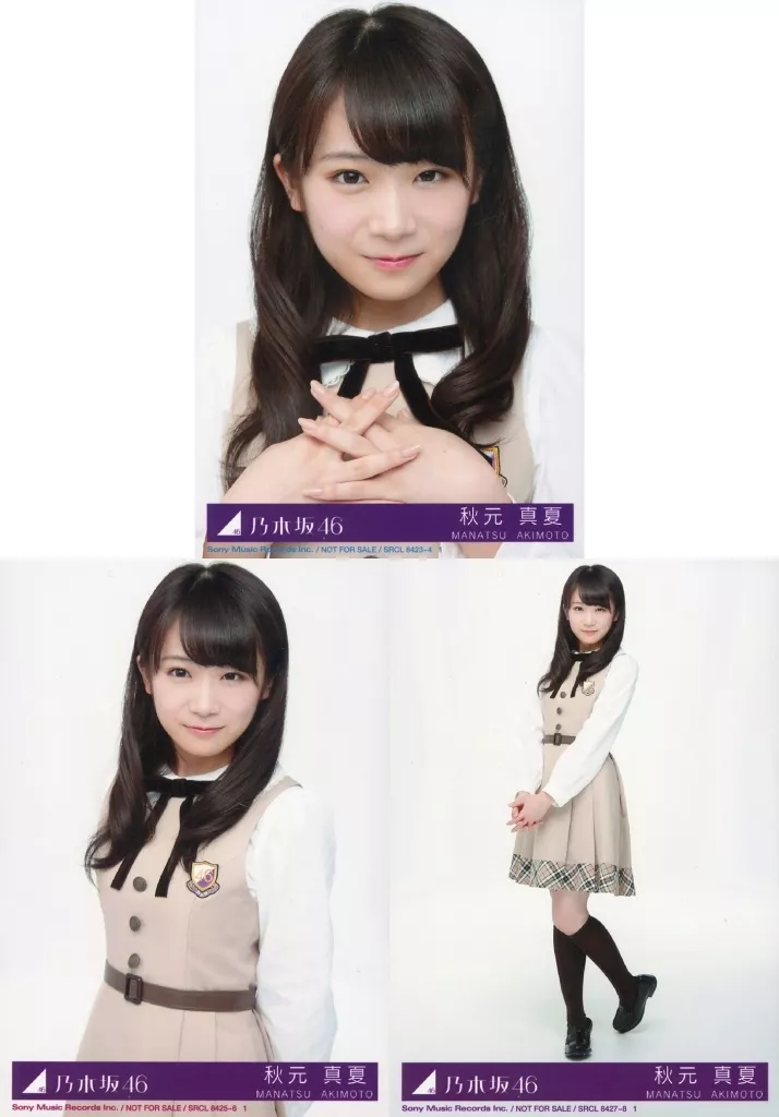 生写真(坂道シリーズ)/アイドル/乃木坂46 ◇秋元真夏/1/CD「バレッタ