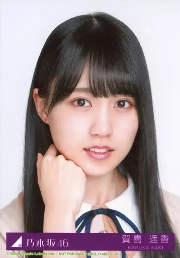 乃木坂46 　賀喜遥香　生写真　８０枚 生写真(坂道シリーズ)/アイドル/乃木坂46 34：賀喜遥香/CD「しあわせの