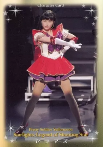 Aces Premium Character Way セーラーマーズ S.H.Figuarts セーラーマーズ-Animation Color Edition- | 魂ウェブ