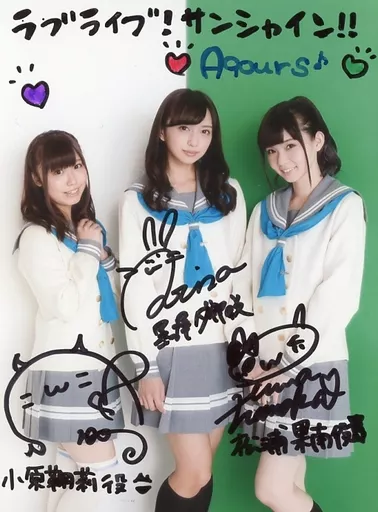 ☆ Aqours / Aina Suzuki / Arisa Komiya / Naka Official photo