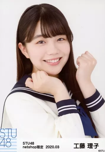 Official photo (AKB48 / SKE48) / idol / STU48 Riko Kudo