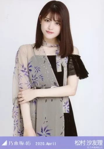 乃木坂46 生写真 松村 バラまとめ
