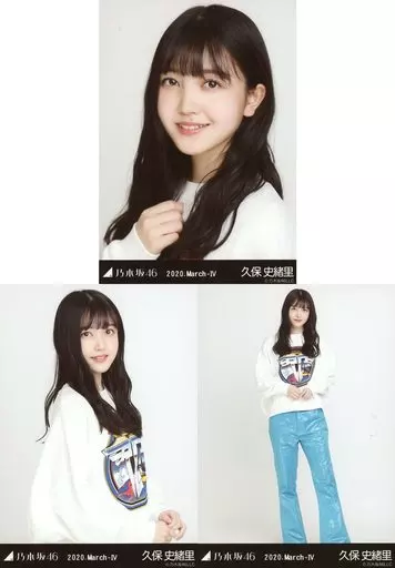 生写真(乃木坂46)/アイドル/乃木坂46 ◇久保史緒里/「乃木坂46