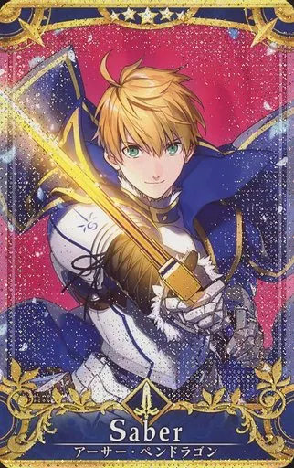 Fate/Grand Order Arcade // Servant / Arthur Pendragon [prototype