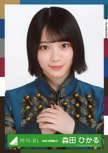 生写真(乃木坂46)/アイドル/欅坂46 森田ひかる/バストアップ