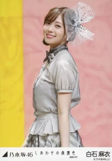 生写真(乃木坂46)/アイドル/乃木坂46 白石麻衣/上半身・左向き