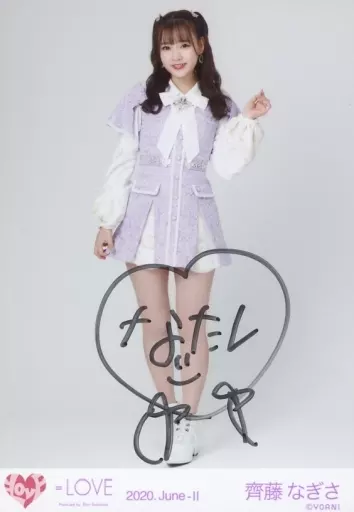 Amazon.co.jp: イコラブ＝LOVE 齊藤なぎさ 直筆サイン入り生写真