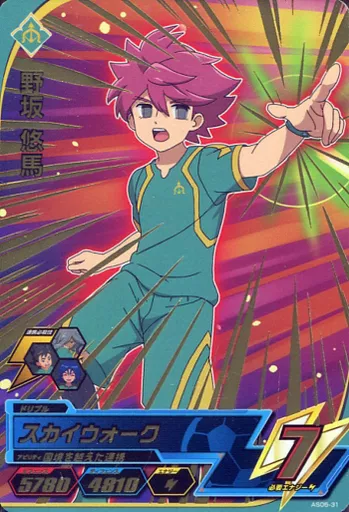 イナズマイレブンAC/ﾚｱ/MF/チョウキンウンズ/オールスターズ第5弾 AS05