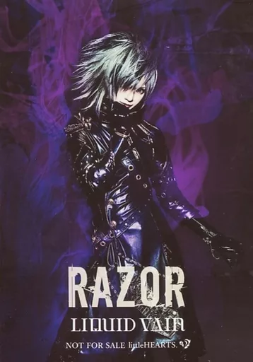 生写真(男性)/ヴィジュアル系バンド/RAZOR RAZOR/剣/CD「LIQUID VAIN