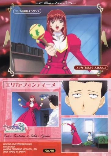 アニメ系トレカ/ノーマルカード/サクラ大戦3 -巴里は燃えて