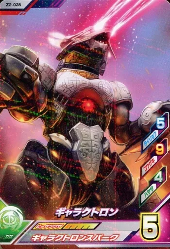 【極美品】フュージョンファイト【Z1-004】ウルトラマンゼロ UR ウルトラマン フュージョンファイト！ Z3-040[N]：ウルトラマン
