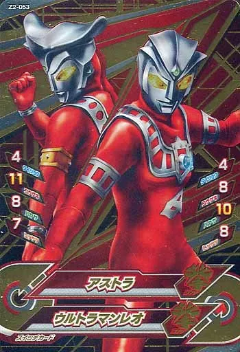 Ultraman Fusion Fight! / CP / Magnolia Kobus / Jet Heat 2nd Round