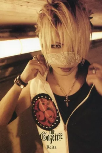 Collection Card (Male) / The Gazette Trading Card The GazettE