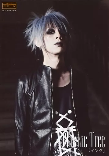 V系 ヴィジュアル系 Plastic tree ink プラスティックトゥリー 71ILMcM92BL._UF1000,1000_QL80_.jpg