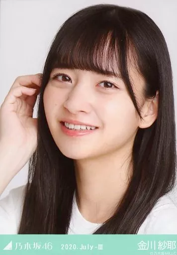 乃木坂46 金川紗耶 生写真 モバメ当選品 ぷにっと乃木坂ちゃん Amazon.co.jp: ち 生写真 乃木坂46 金川紗耶 : Toys & Games
