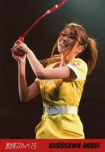 Official photo (female) / idol / Ebisu Muscats 1.5 Ebisu Muscats