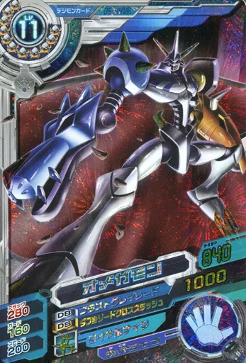 デジモンカード超デジカ大戦リリスモン香港版アジア版 デジモンカード