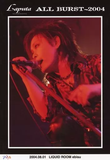 Official photo (Male) / visual kei band / Laputa Laputa/aki / live