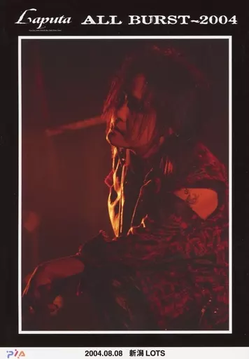 Official photo (Male) / visual kei band / Laputa Laputa/aki / live