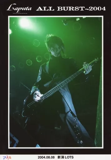 Official photo (Male) &frasl; visual kei band &frasl; Laputa Laputa&frasl;Junji