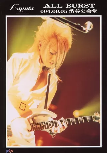 Official photo (Male) / visual kei band / Laputa Laputa/Kouichi