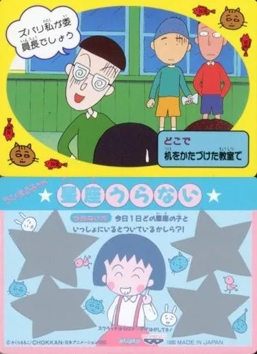 Normal : Sueo Maruo | Toy Hobby | SURUGA-YA.COM