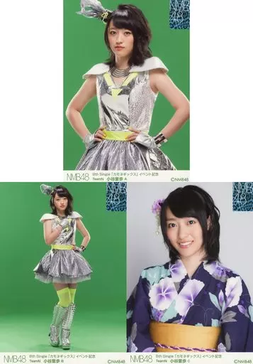 Official photo (AKB48, SKE48) / idol / NMB48 ◇ Riho Kotani / 8th 