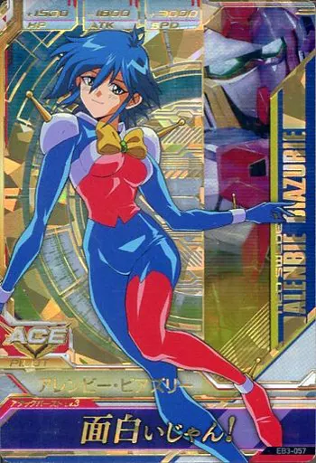 【良好品】 ガンダムトライエイジ/P/パイロット/EVOL BOOST!! 3弾 EB3-057[P その他