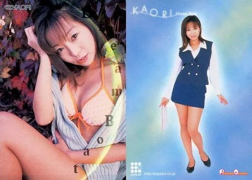 Collection Card (Female) / Pocket Queen Official Card Collection