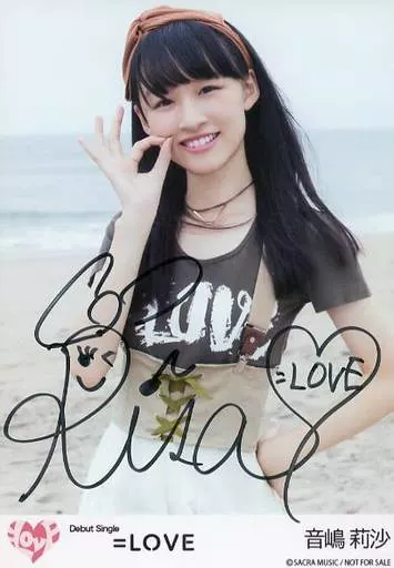 イコラブ 秘蔵 生写真 ＝LOVE 音嶋莉沙 | =LOVE 直筆 封入生写真