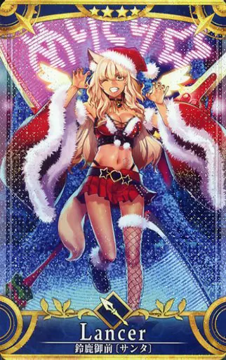 ]:【 stage 3 / Fatal] Suzuka Gozen [Santa Claus] | Toy Hobby