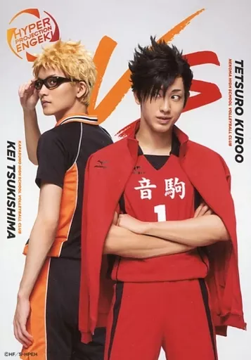 Official photo (male) / actor Ryosuke Yamamoto (Hotaru