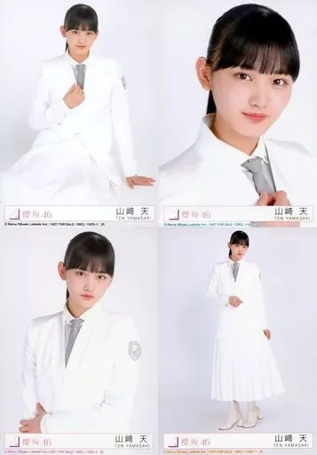 生写真(坂道シリーズ)/アイドル/櫻坂46 ◇山﨑天/CD「Nobody's fault