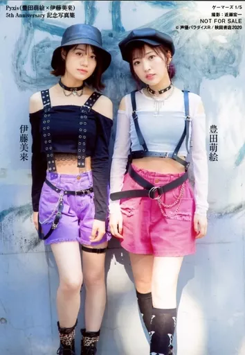Official photo (female) / Voice actor / Pyxis 1/5 : Pyxis
