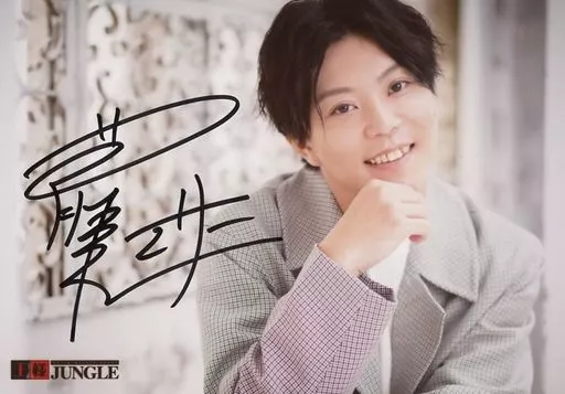 （当時物）Handmade　MAY　主演声優AUTOGRAPHセット ☆ Masami Ito / with handwritten signature ・ Yokozuna / Voice