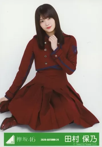 欅坂46 櫻坂46 生写真 田村保乃 欅坂46表記フルコンプ