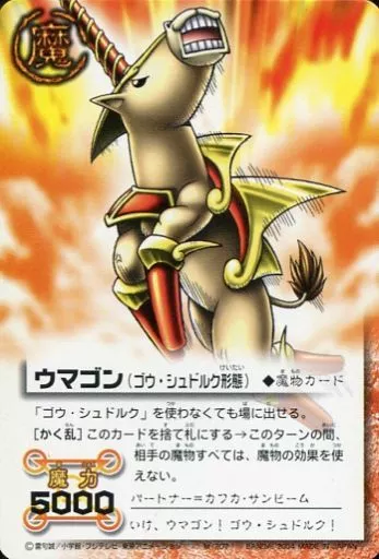 MONSTER vol,1～4    コン・ユ MONSTER vol,1～4 コン・ユ コン・ユ MONSTER vol.1〜4