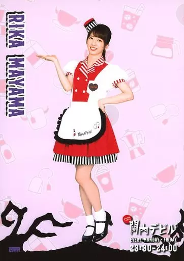 生写真(女性)/アイドル/私立恵比寿中学 私立恵比寿中学/真山りか