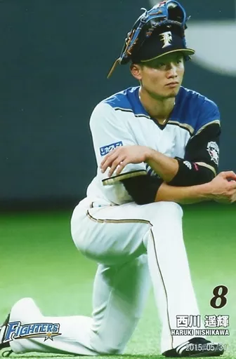 Official photo (male) / Professional baseball player Hokkaido Nippon-Ham  Fighters / Haruki Nishikawa / Postcard Size / Fighters Highlight Photo  Graph | Goods / Accessories | Suruga-ya.com