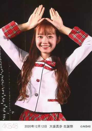 AKB48 大盛真歩 生写真 ひろき 1枚 ☆PN-G0214